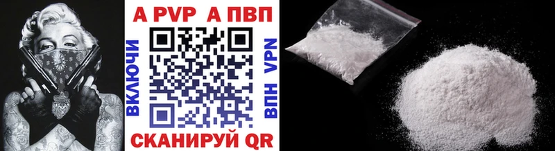Купить  Кемь  A-PVP СК КРИС 