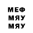 APVP мука misterkeks1 J