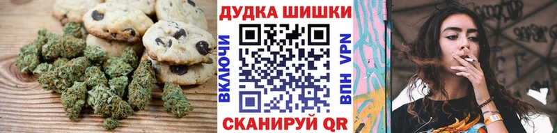 Еда ТГК конопля Кемь