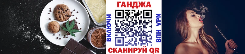Купить закладки  Кемь  Еда ТГК марихуана 