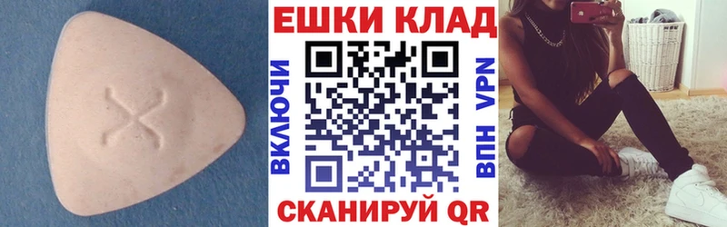 Ecstasy Дубай  Купить закладки  Кемь 
