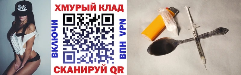 Купить где  Кемь  Героин Heroin 