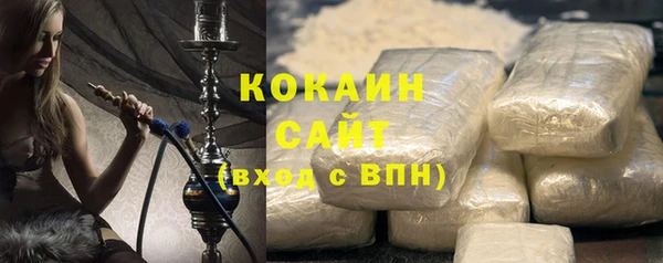 не бодяженный Вязники