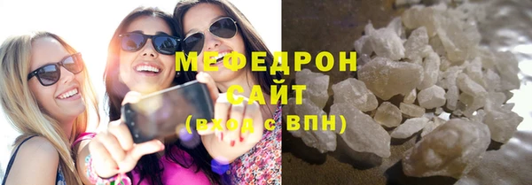 бошки Вяземский