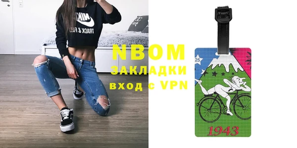 не бодяженный Вязники