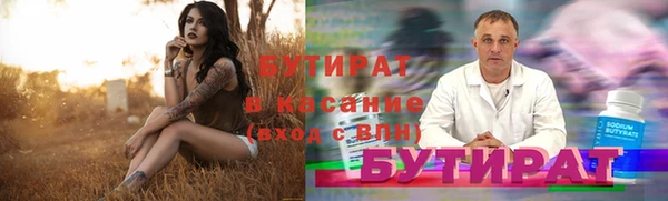 дмт Вязьма