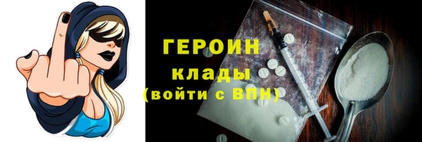 не бодяженный Вязники