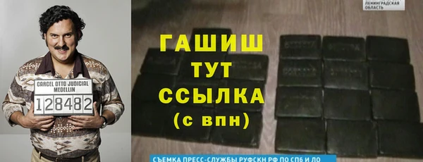 бошки Вяземский