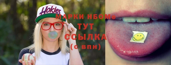 дмт Вязьма