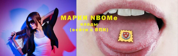 дмт Вязьма