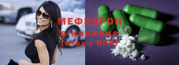 бошки Вяземский