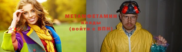 бошки Вяземский