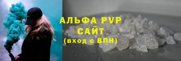 бошки Вяземский