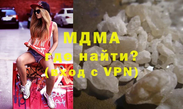 бошки Вяземский