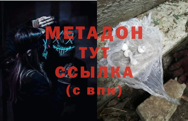 не бодяженный Вязники