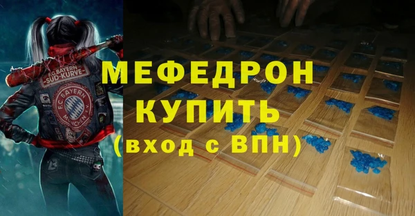 дмт Вязьма