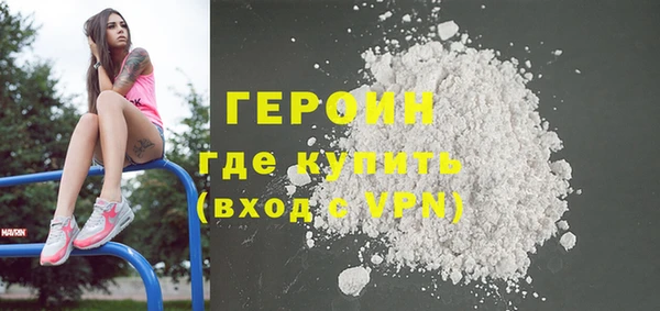 не бодяженный Вязники