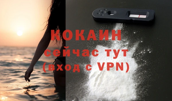 не бодяженный Вязники
