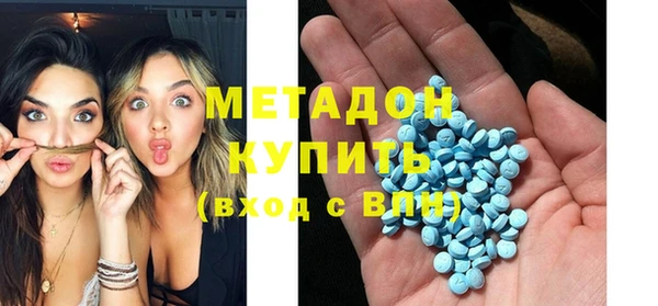 дмт Вязьма