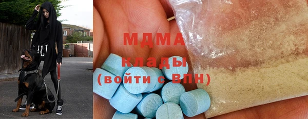 бошки Вяземский