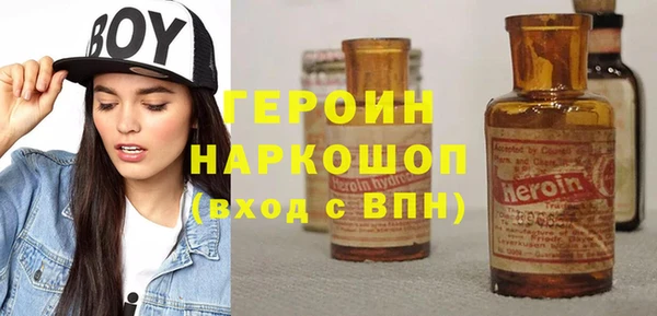 бошки Вяземский
