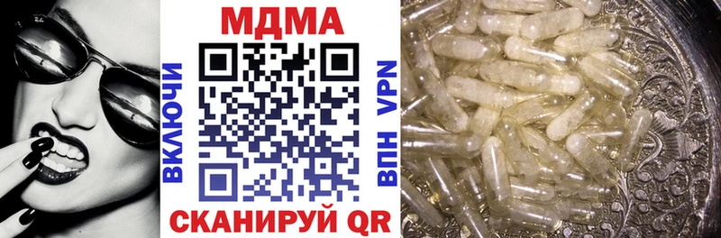 МДМА VHQ  Купить где  Кемь 