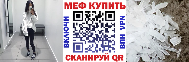 Купить закладки  Кемь  МЕФ мука 