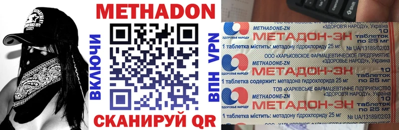 МЕТАДОН белоснежный  Купить где  Кемь 