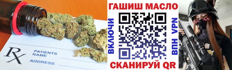 Купить  Кемь  ТГК вейп с тгк 